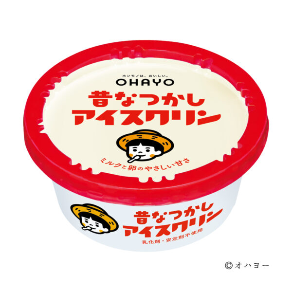 アイスクリン