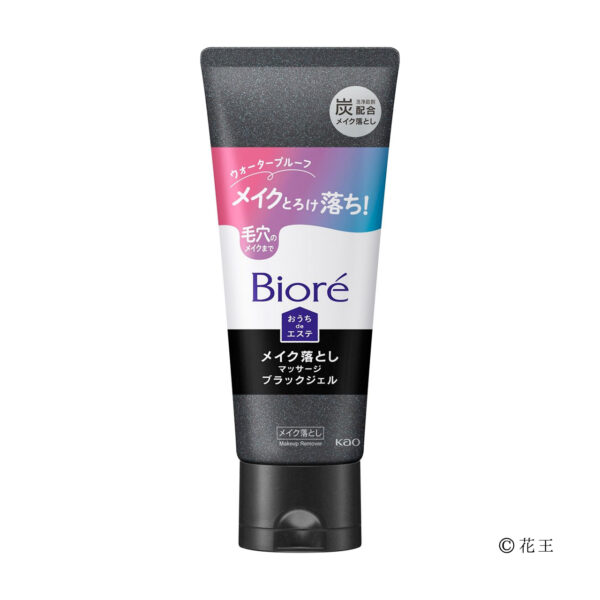 メイク落とし洗顔